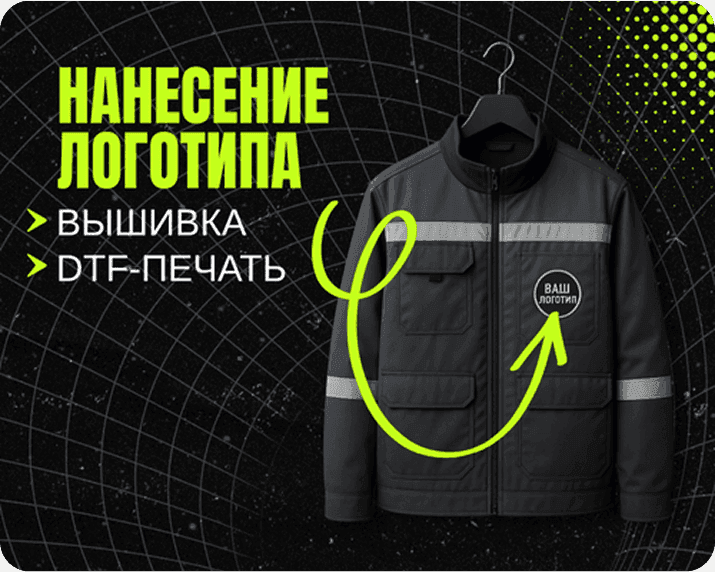 Картинка для услуги Нанесение логотипа